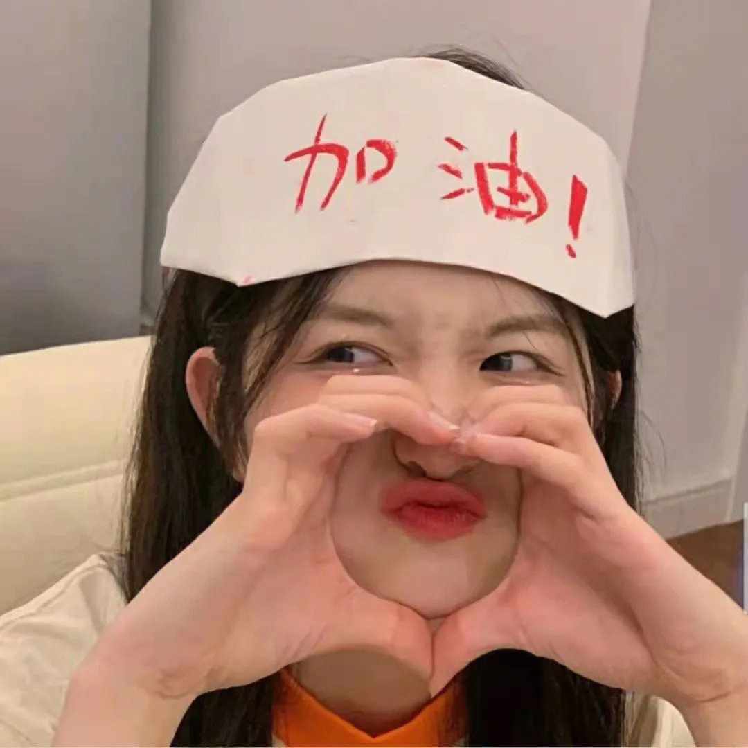 婚变